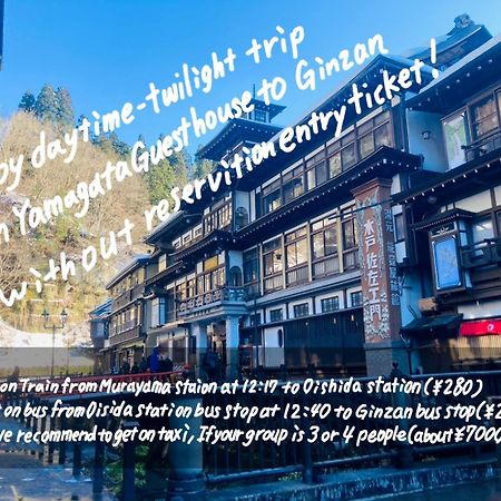 Yamagata Guesthouse山形ゲストハウス Murayama Dış mekan fotoğraf